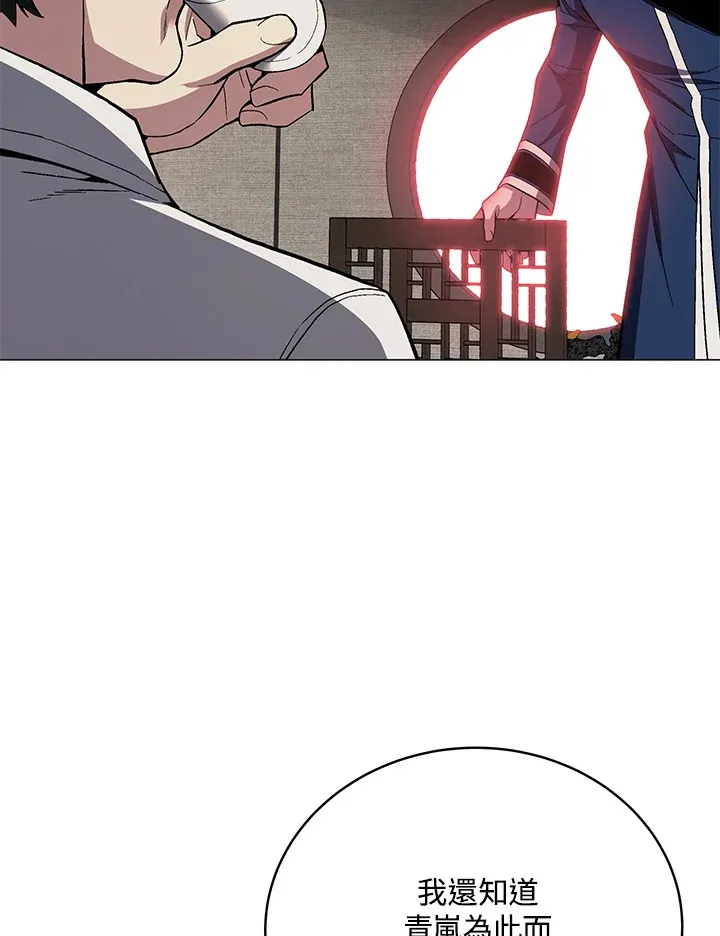 第64话 第15页