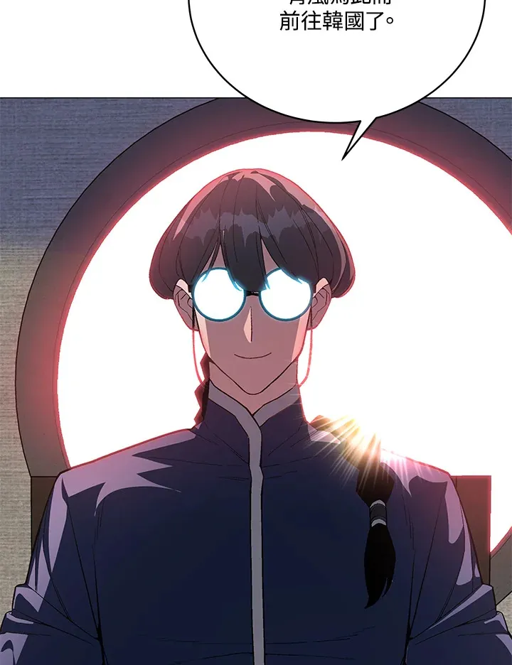 第64话 第16页
