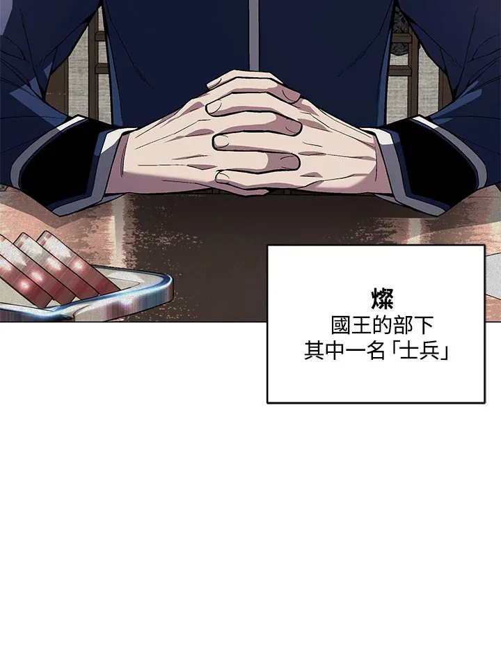 第64话 第17页