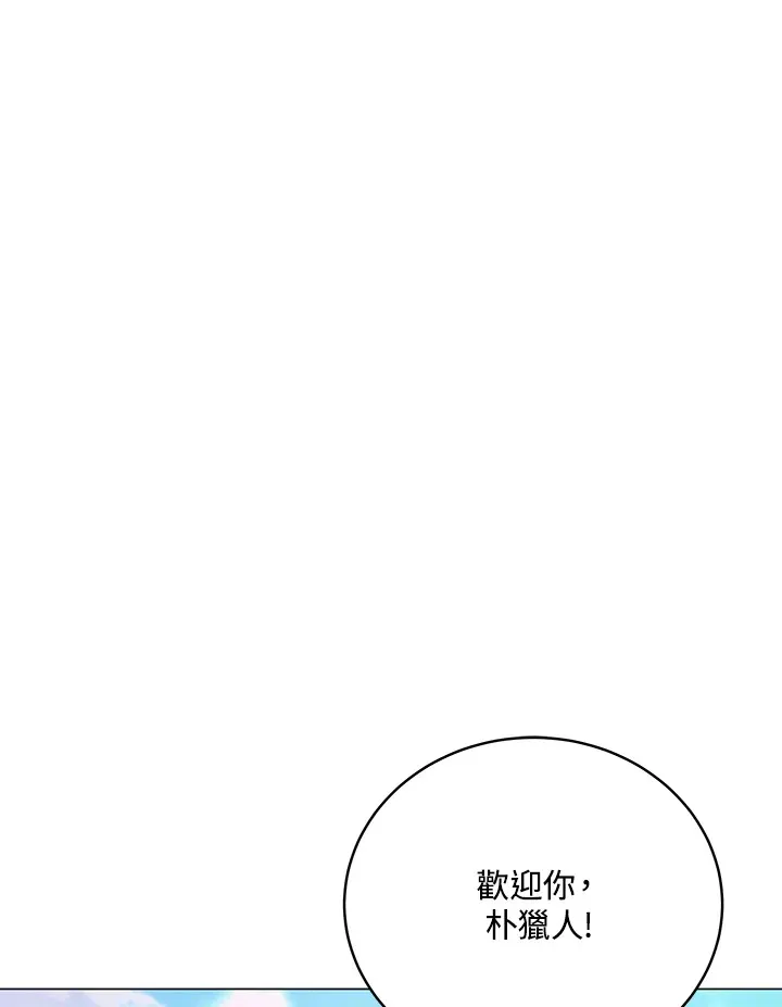 第64话 第18页