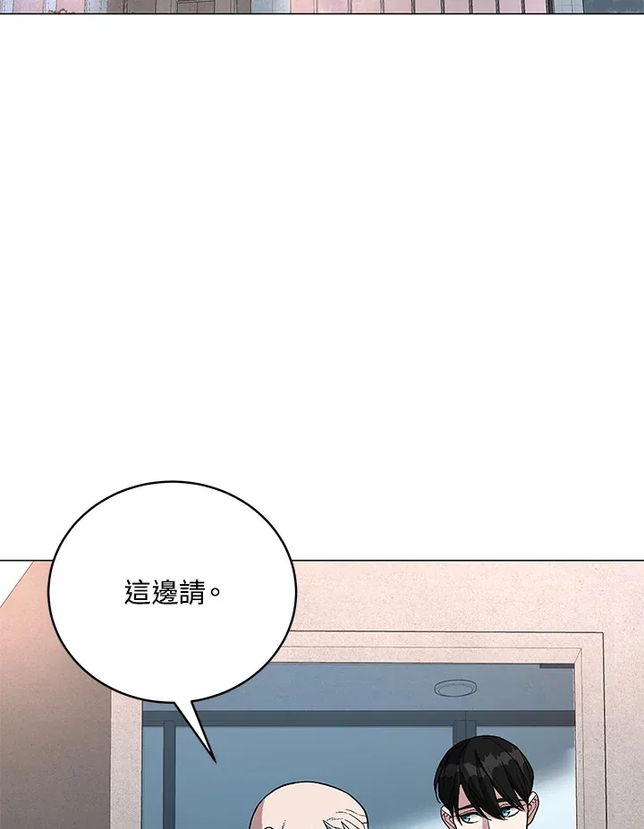 第64话 第20页