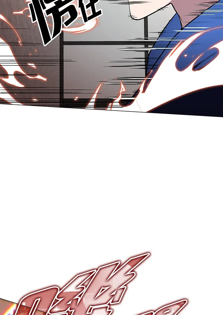 第64话 第23页