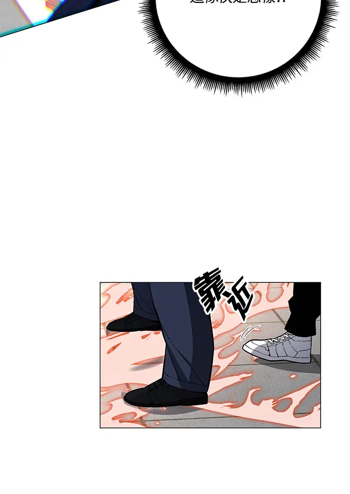 第64话 第27页