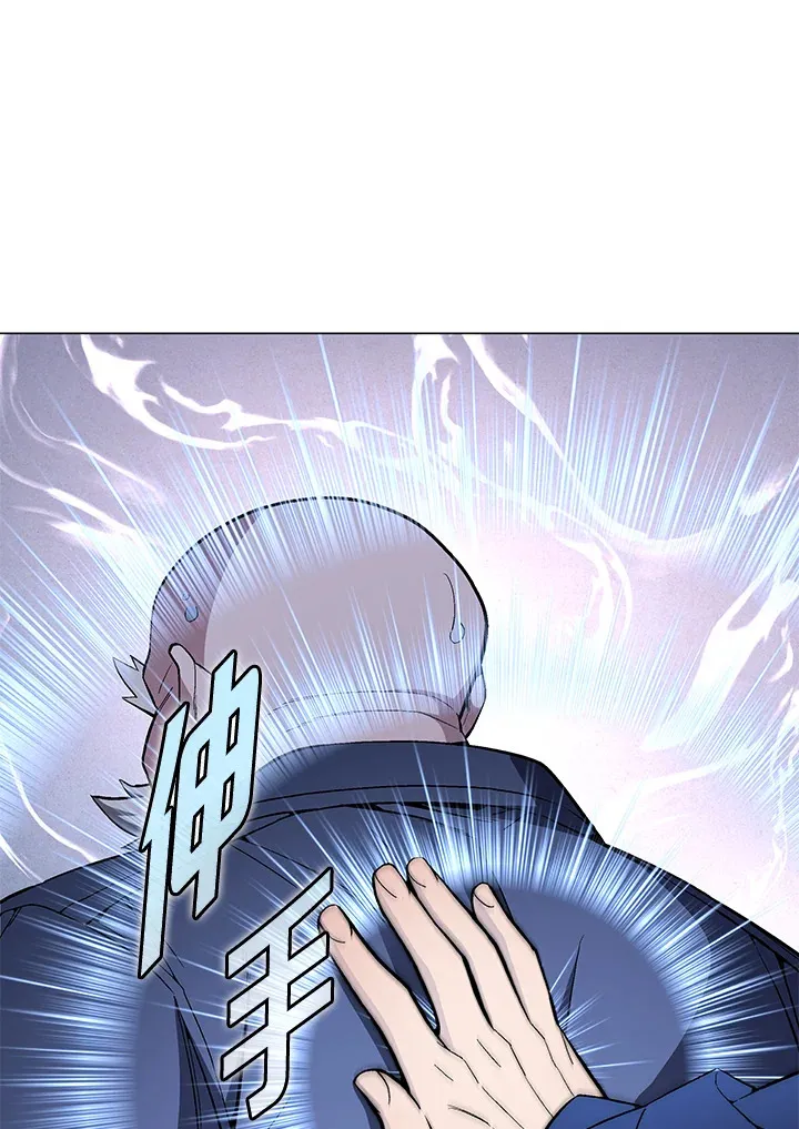 第64话 第28页