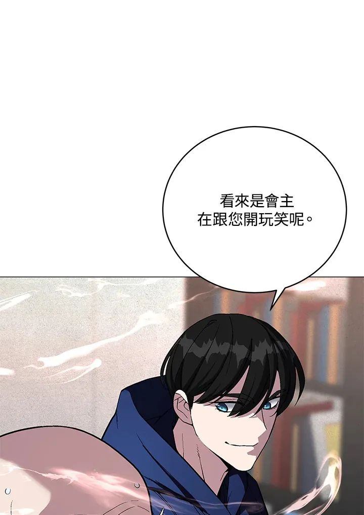 第64话 第30页