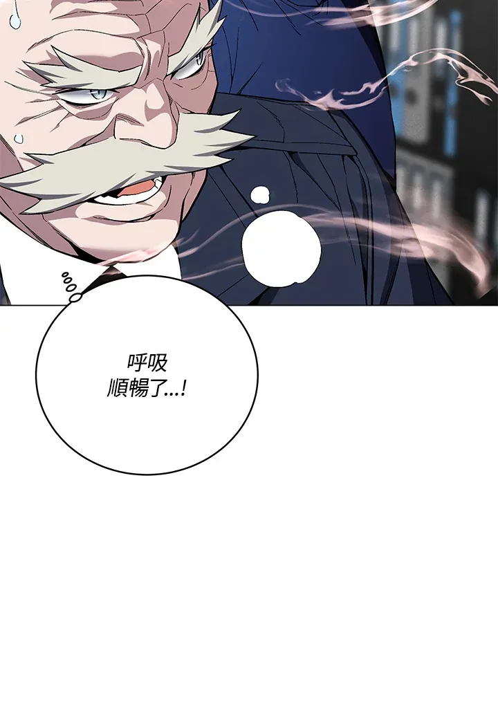 第64话 第31页