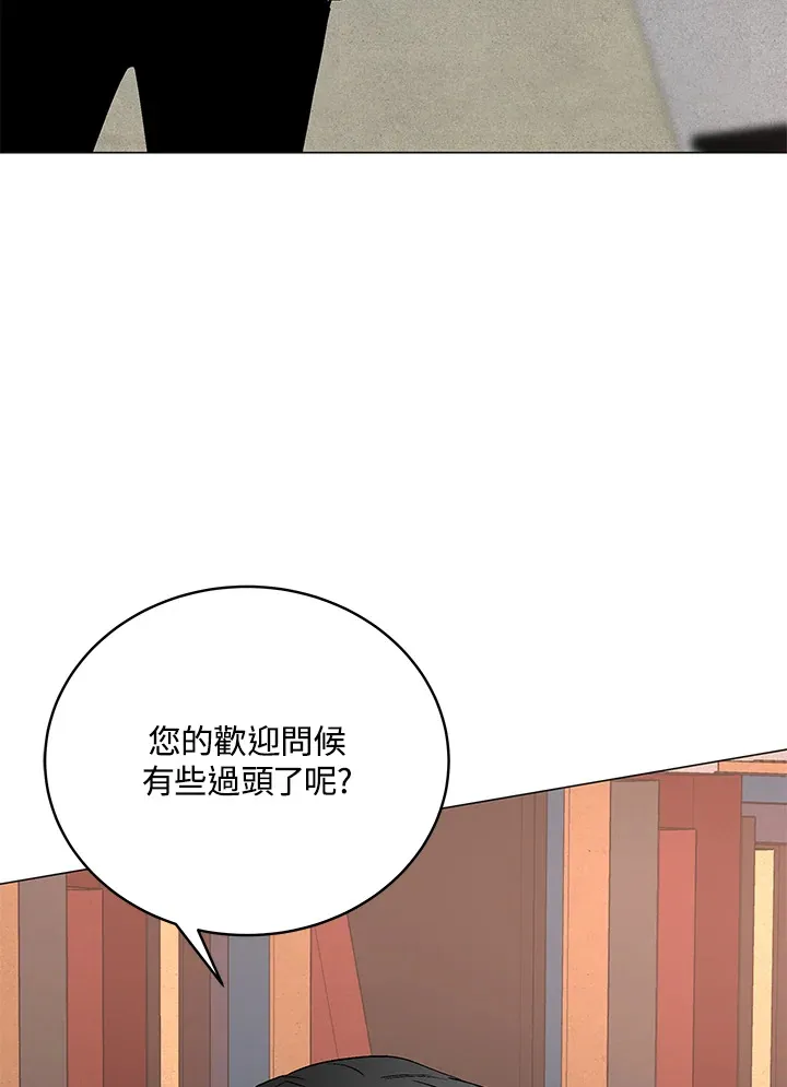第64话 第35页