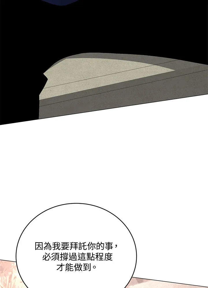 第64话 第37页
