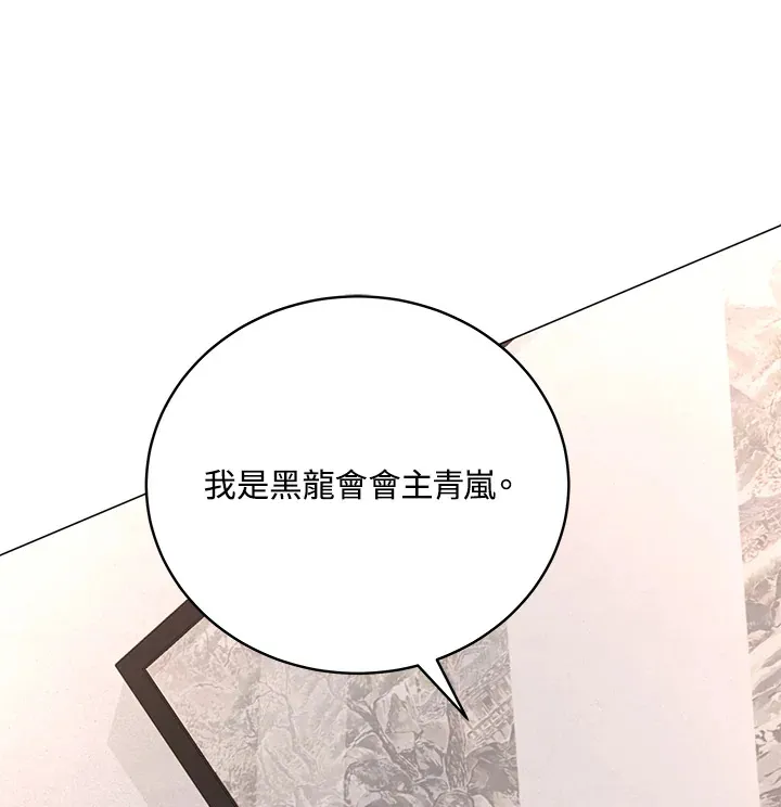 第64话 第40页