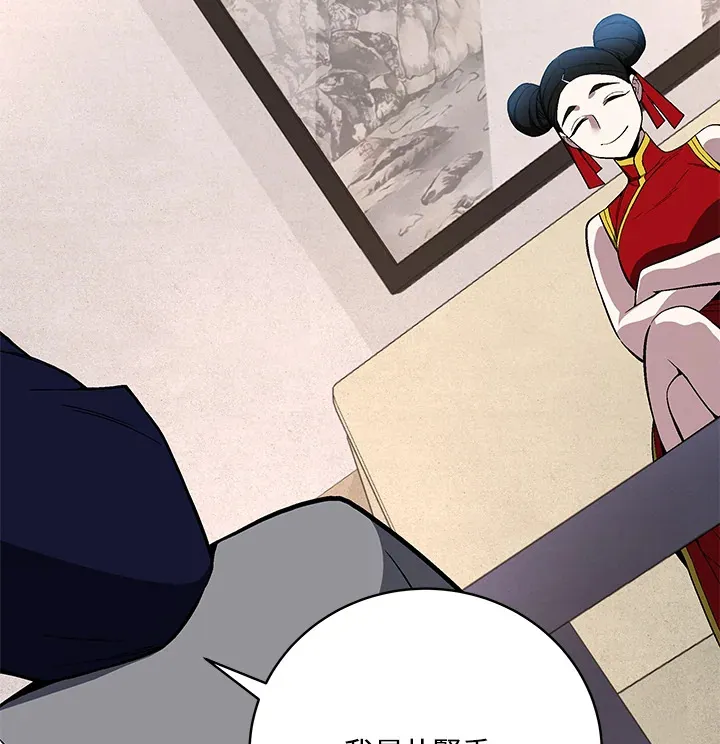 第64话 第41页