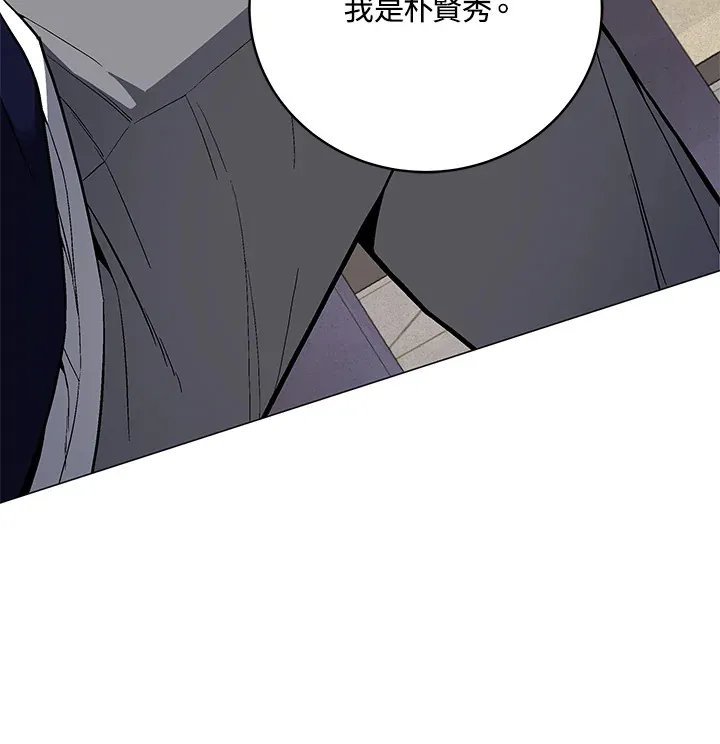 第64话 第42页