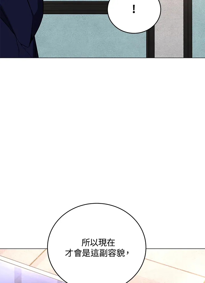 第64话 第44页