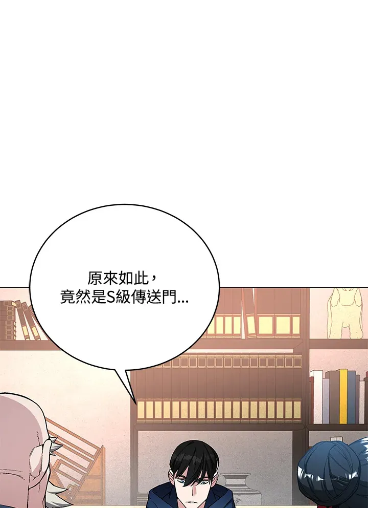 第64话 第48页