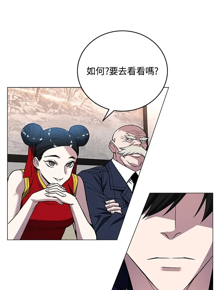 第64话 第50页