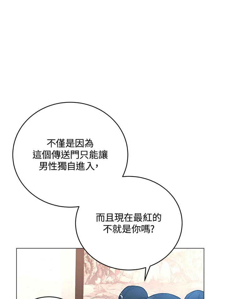 第64话 第53页