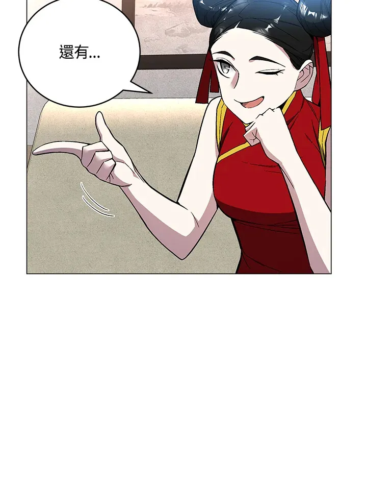 第64话 第54页