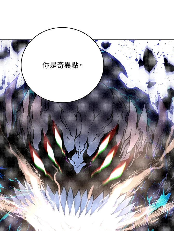 第64话 第55页