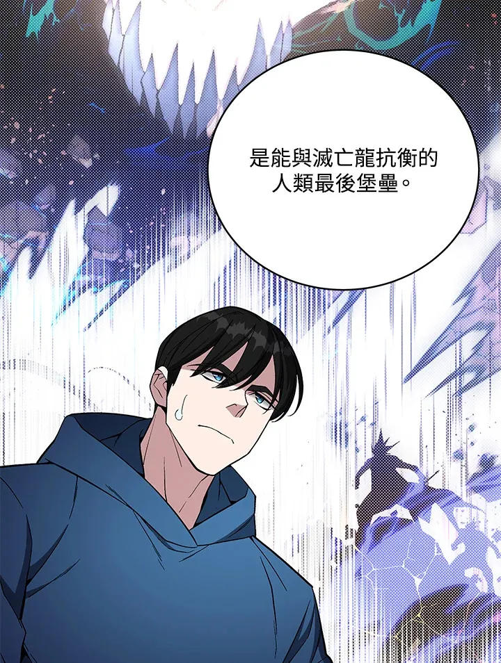 第64话 第56页