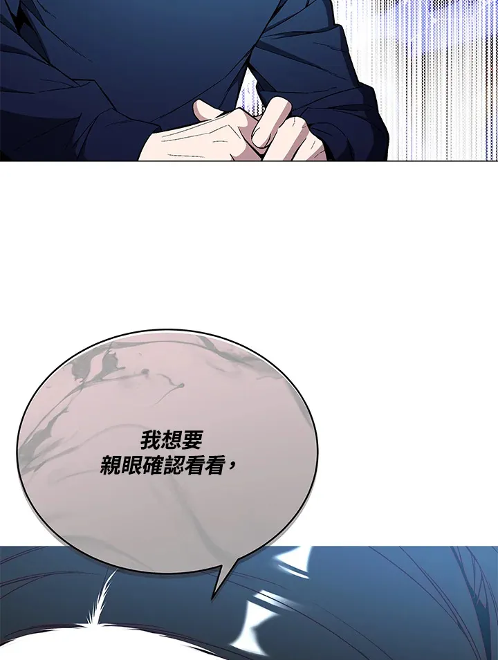 第64话 第57页
