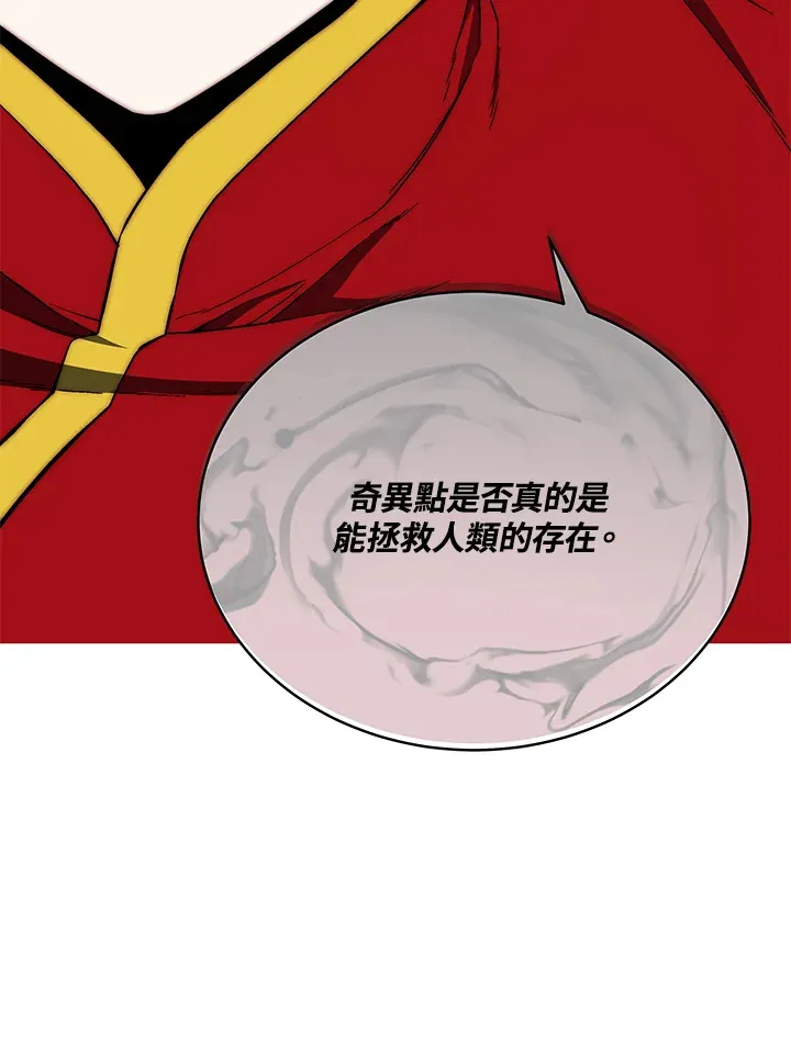 第64话 第59页