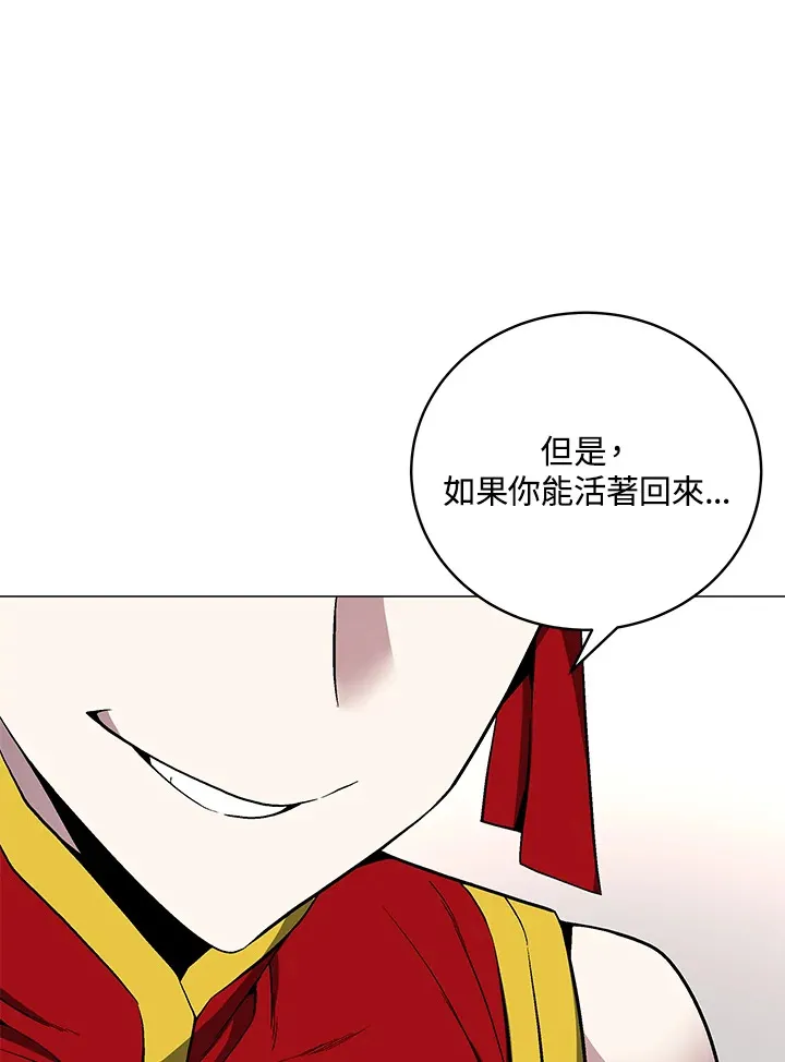 第64话 第61页