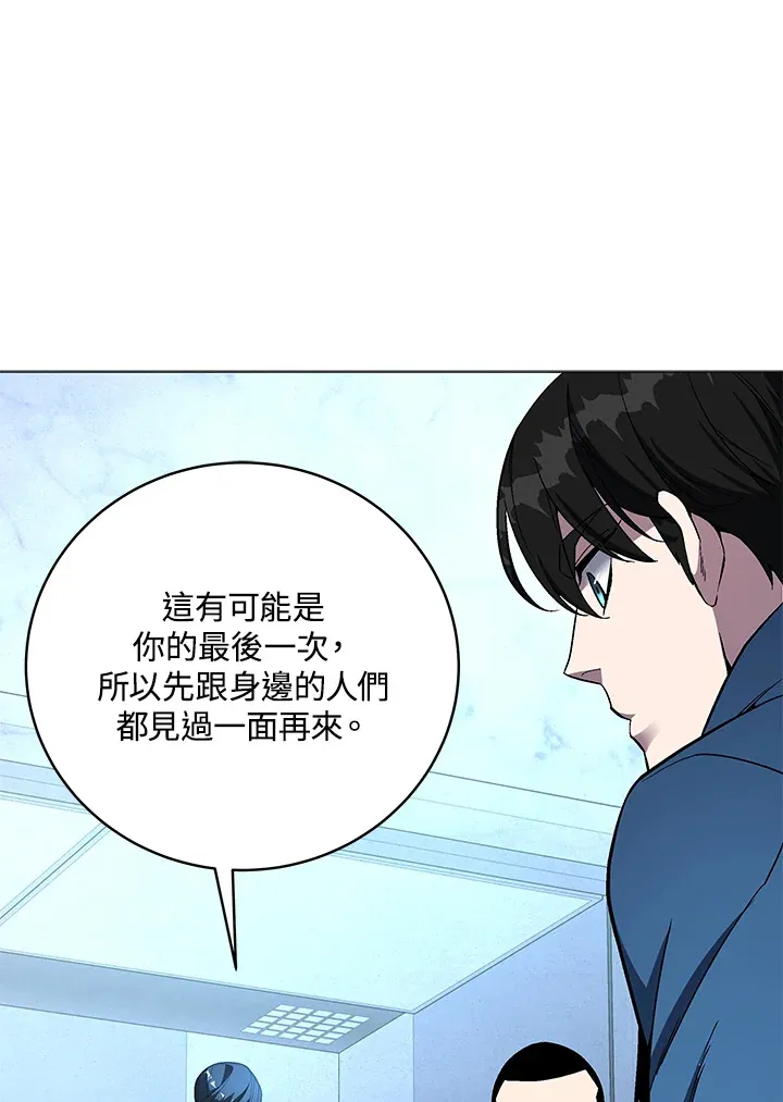 第64话 第70页