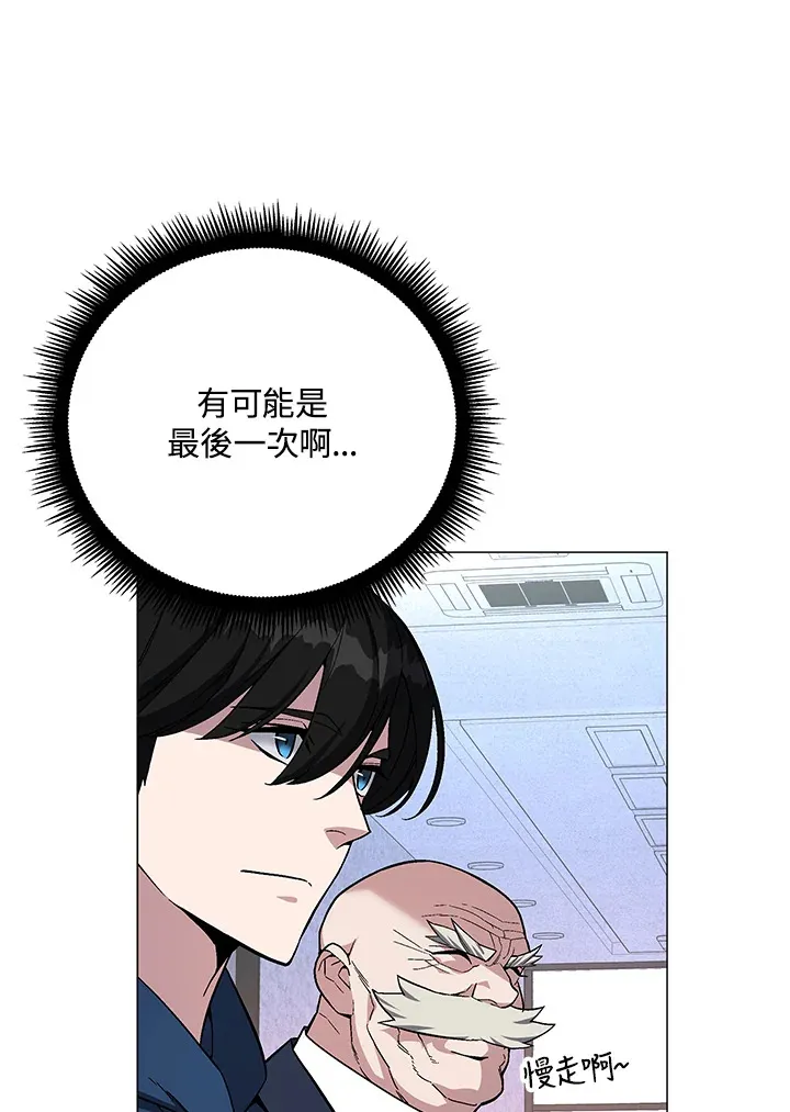 第64话 第72页