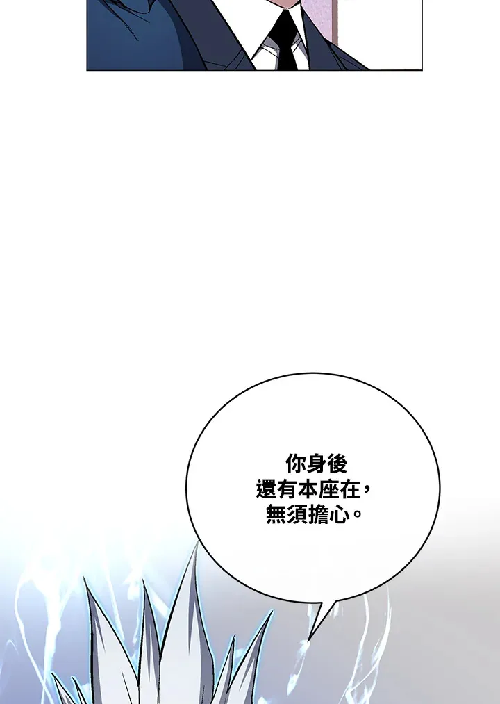 第64话 第73页