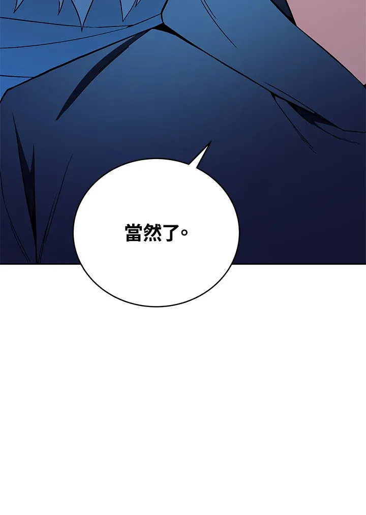 第64话 第75页
