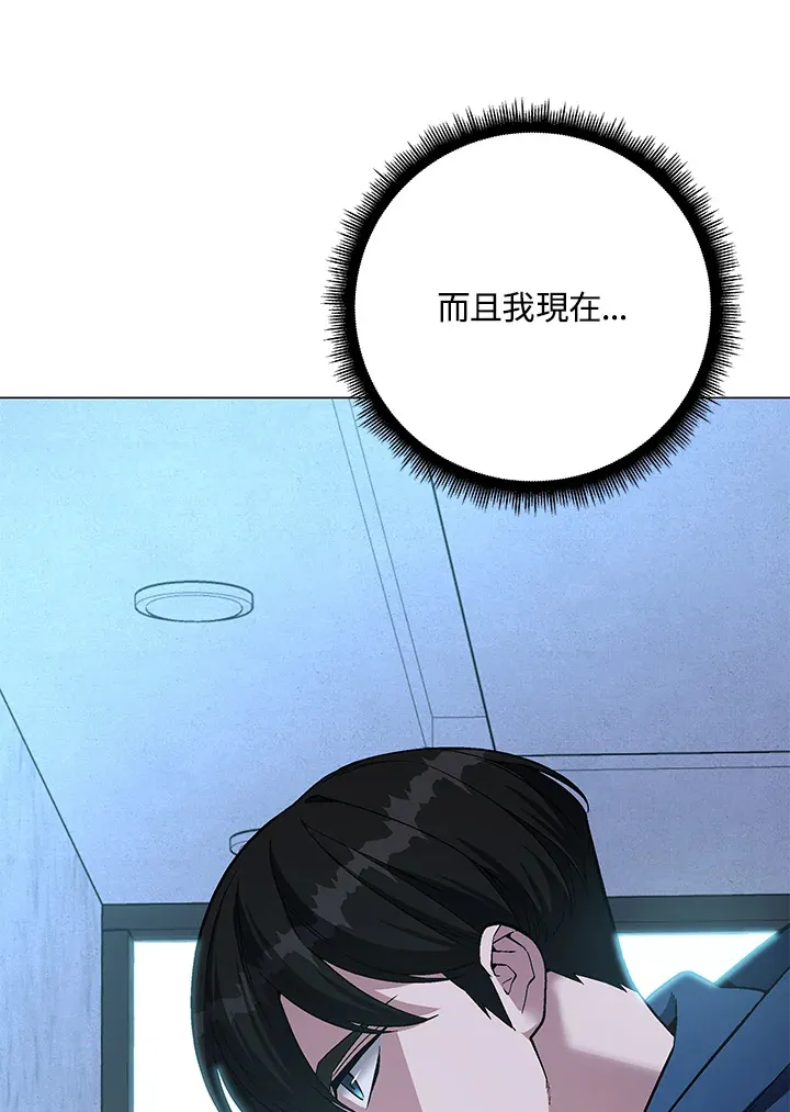 第64话 第76页
