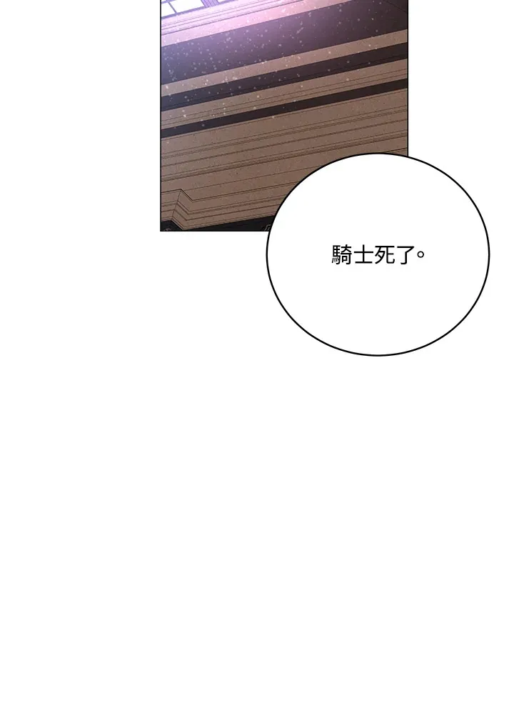 第64话 第81页