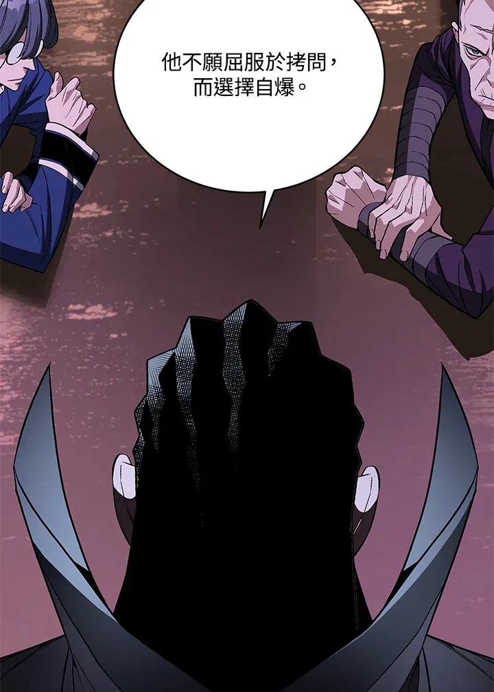 第64话 第83页