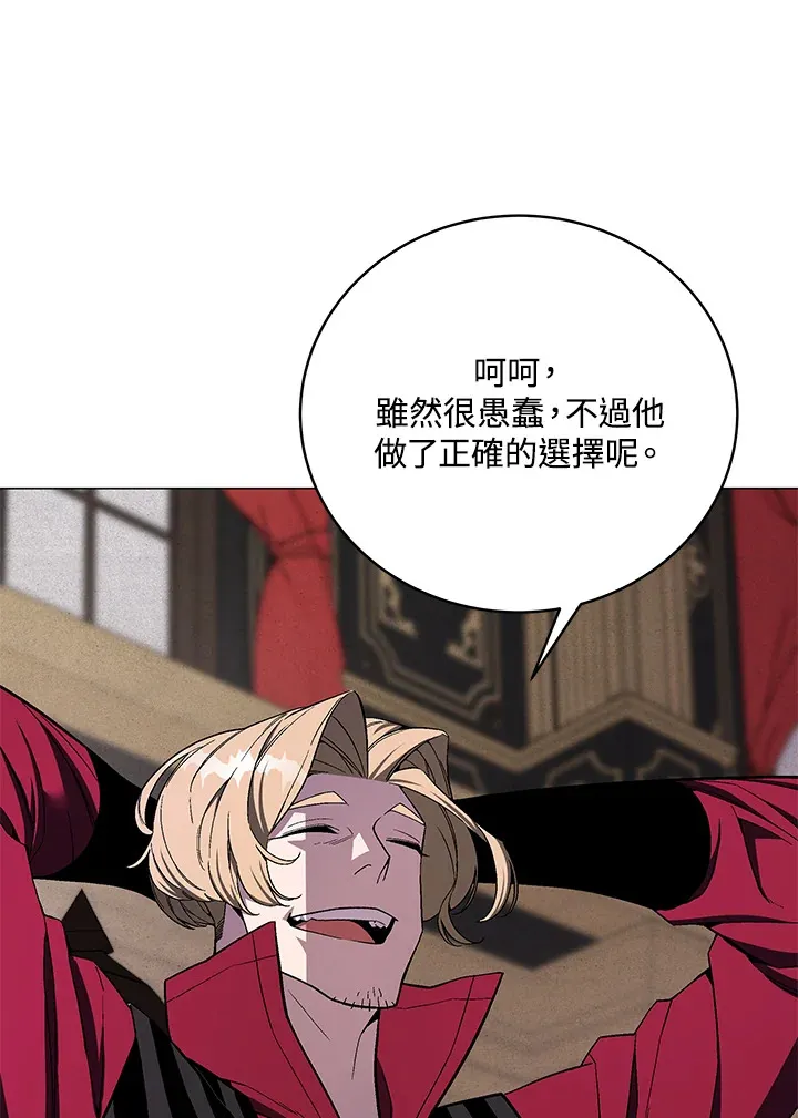 第64话 第85页