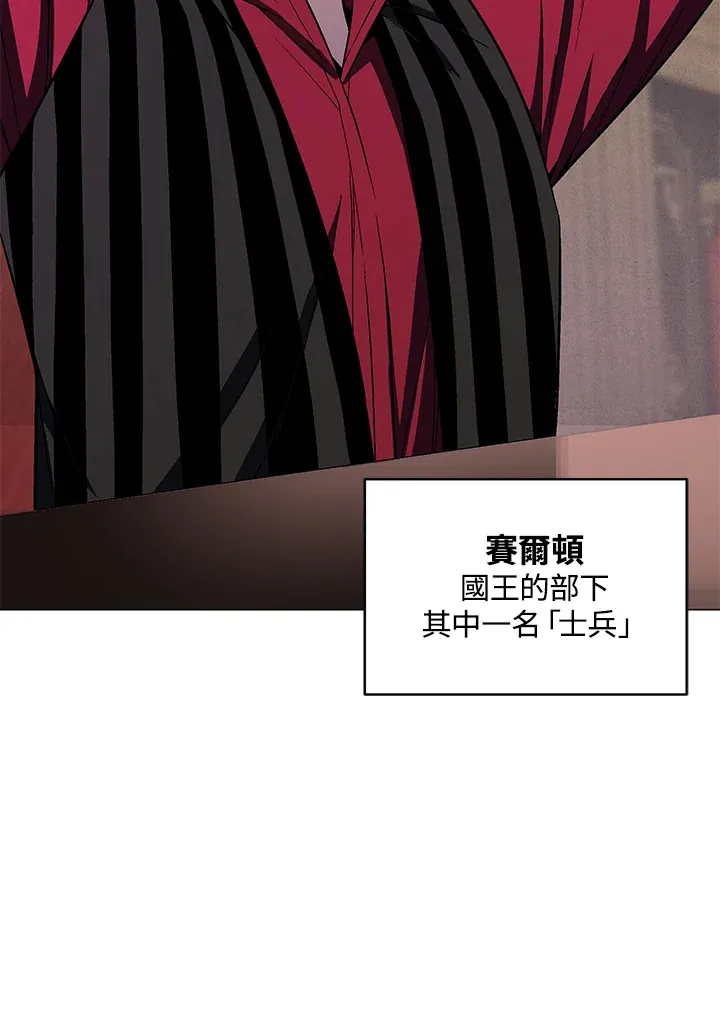第64话 第86页