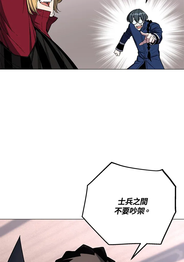 第64话 第91页