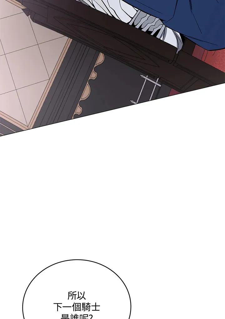 第64话 第96页