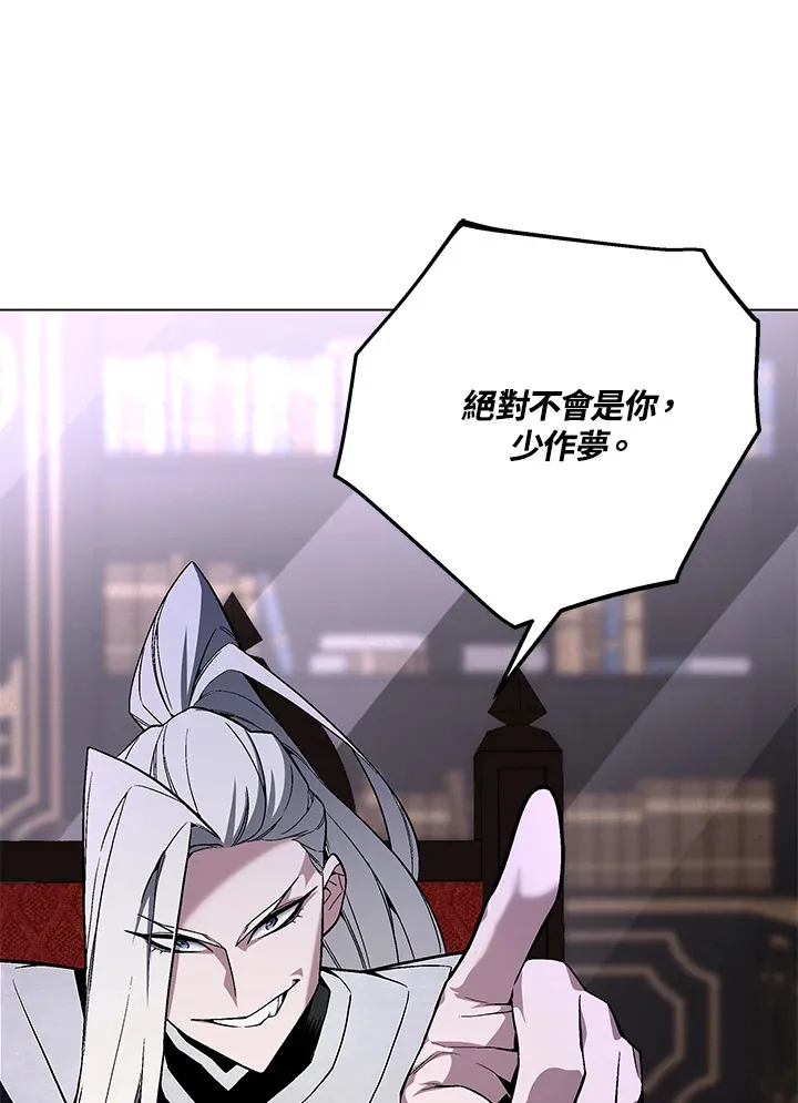 第64话 第98页