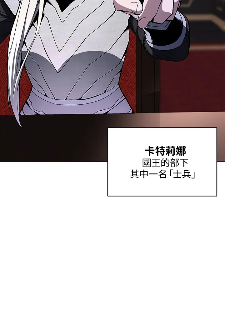 第64话 第99页