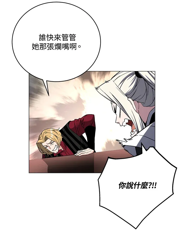 第64话 第100页