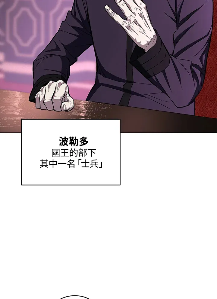第64话 第102页