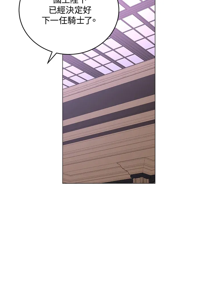 第64话 第106页