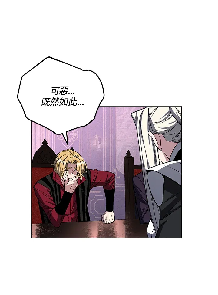 第64话 第107页