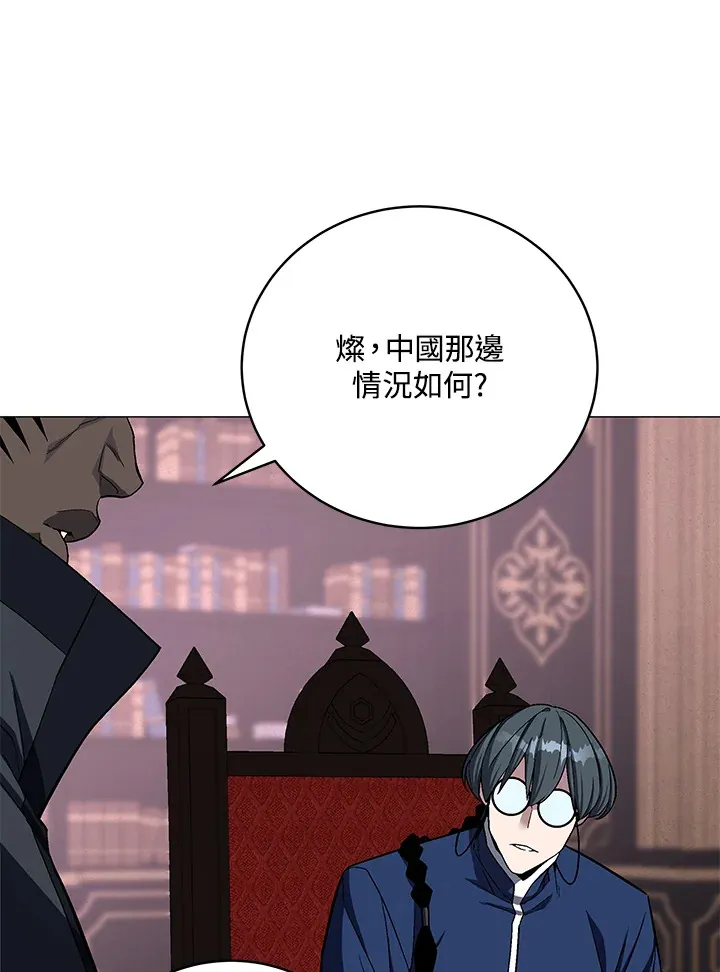 第64话 第108页