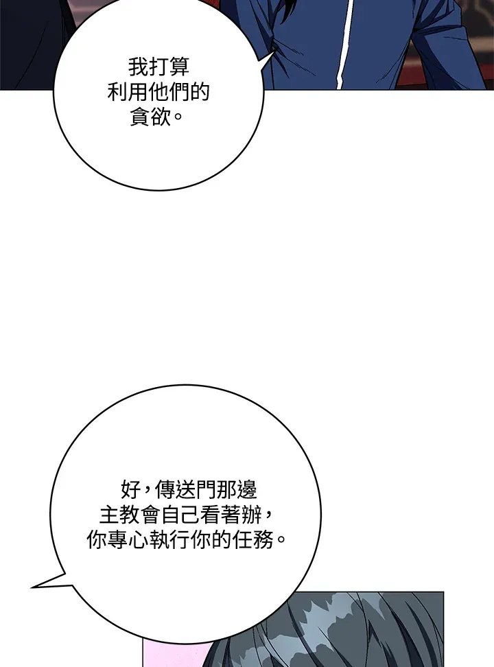 第64话 第109页