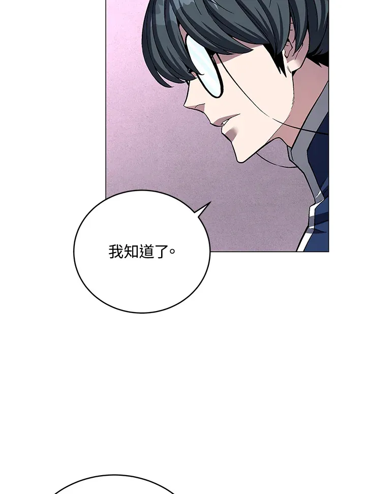 第64话 第110页