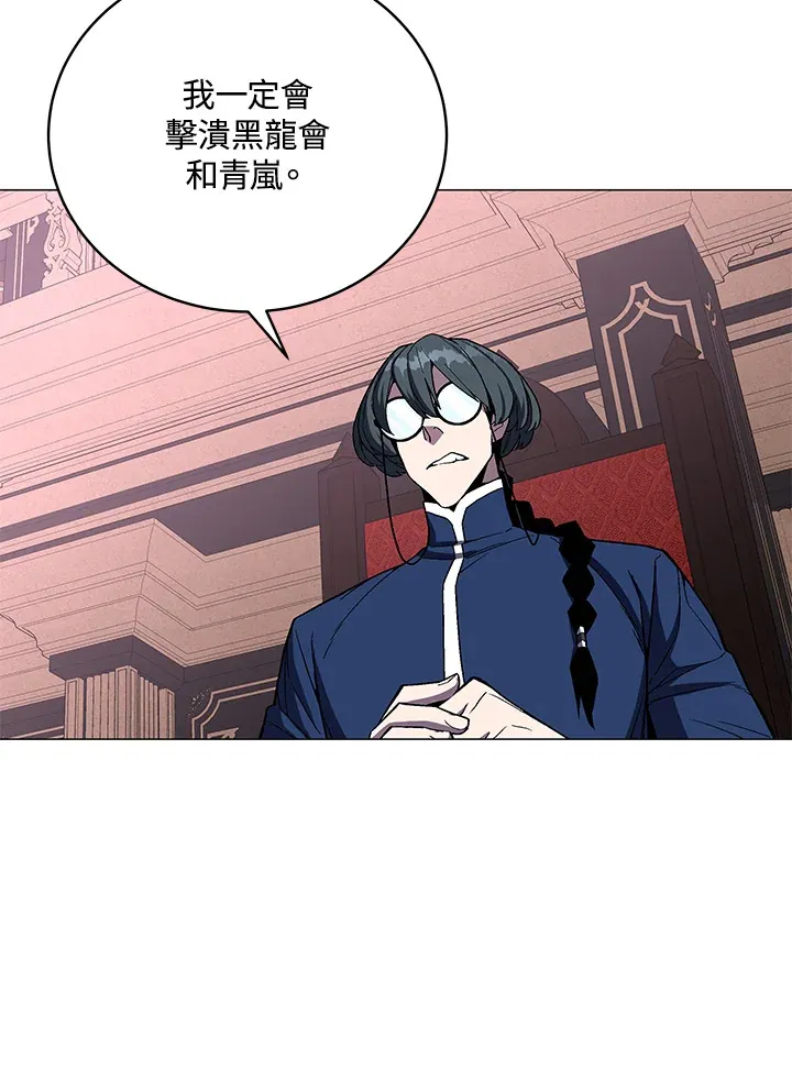 第64话 第111页