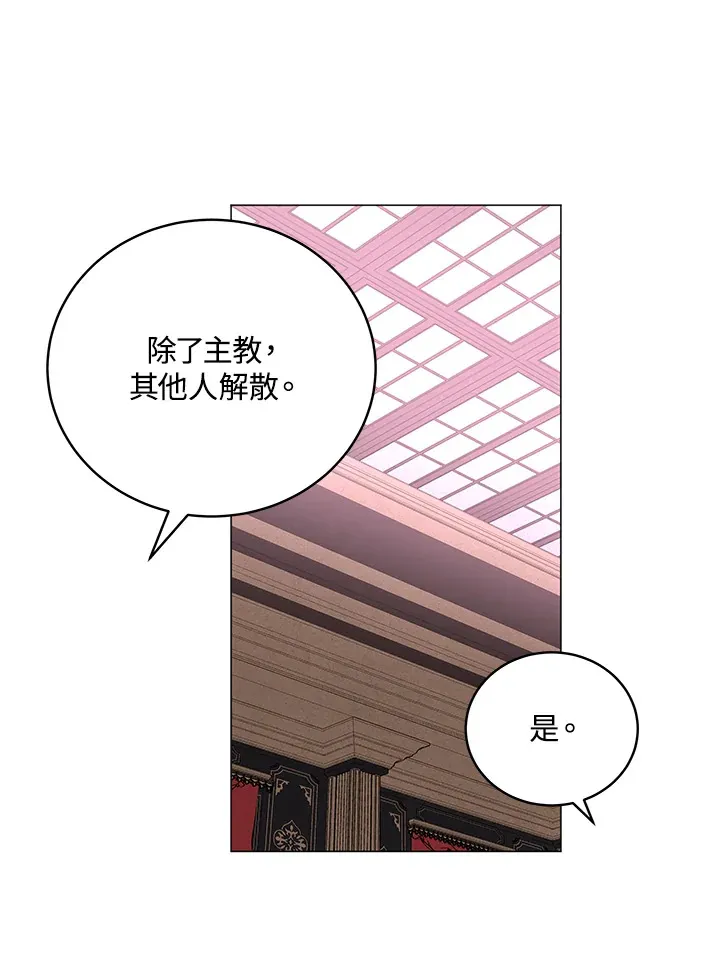 第64话 第112页