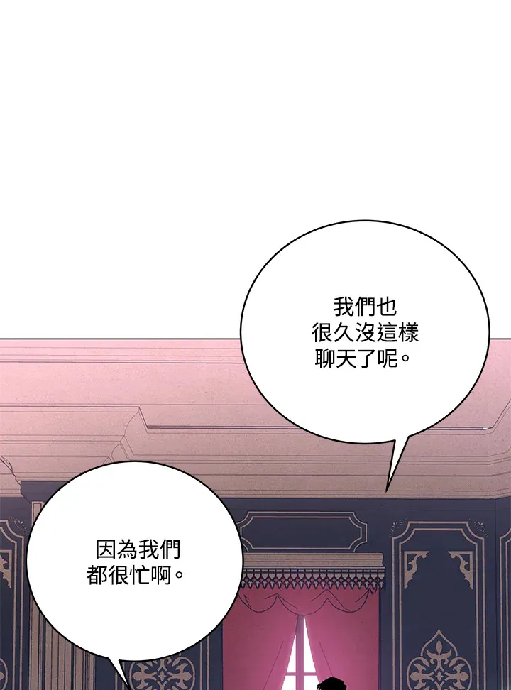 第64话 第113页