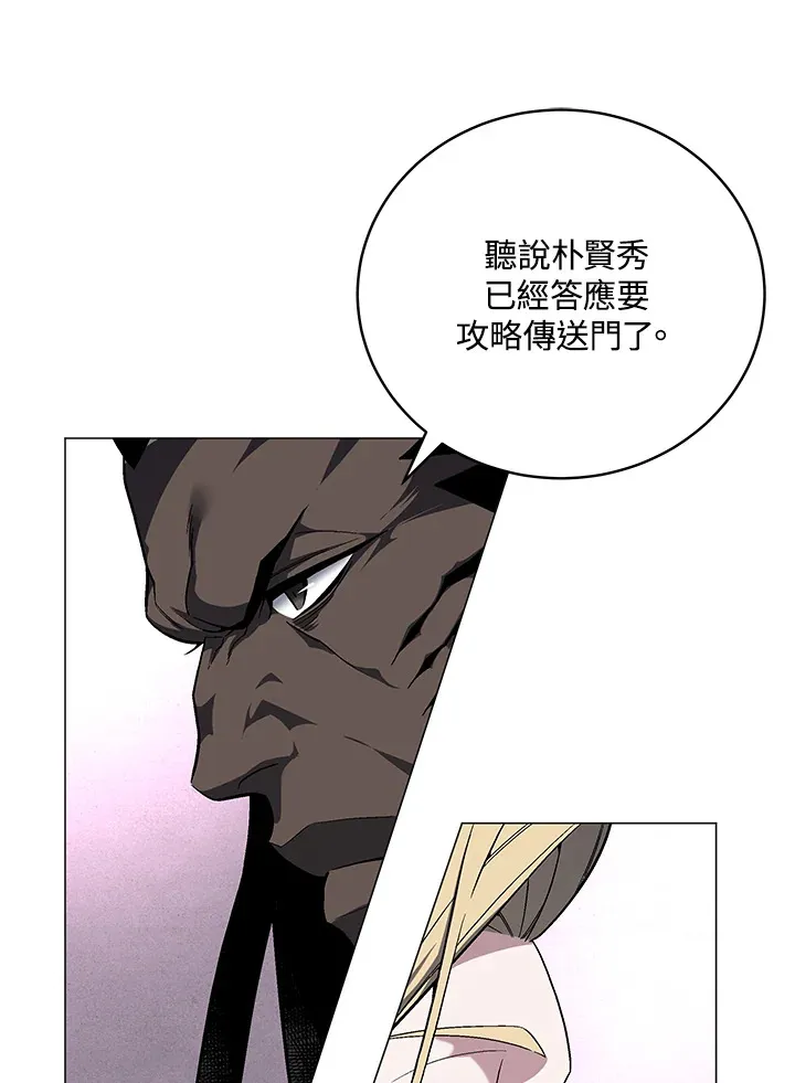 第64话 第115页