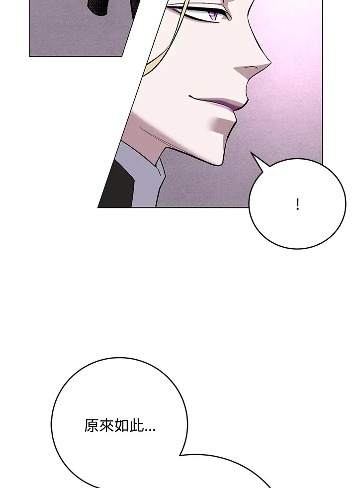 第64话 第116页